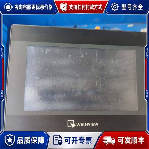 【议价-可维修】威纶通触摸屏 TK6070iP 1WV，7寸，24VDC供电