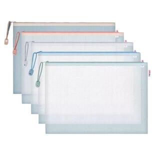 得力a4文件袋拉链式网格袋透明塑料收纳袋小学生科目分类袋资料袋美术袋文件包学科分类袋试卷袋公文袋作业袋