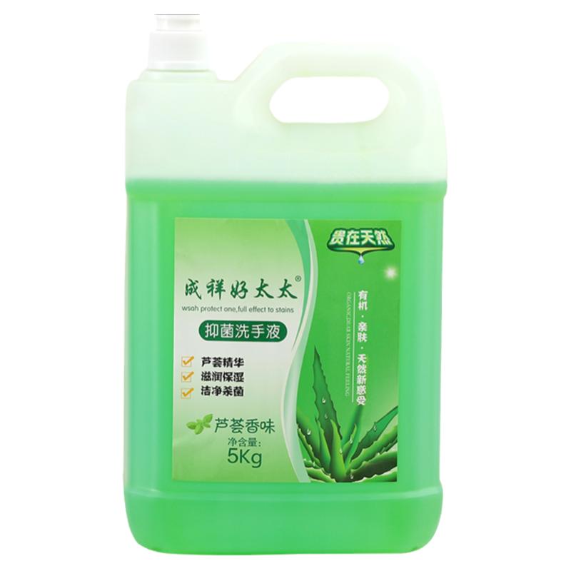 洗手液补充装芦荟香餐厅家用商用酒店宾馆用大桶10斤袋装按压大瓶