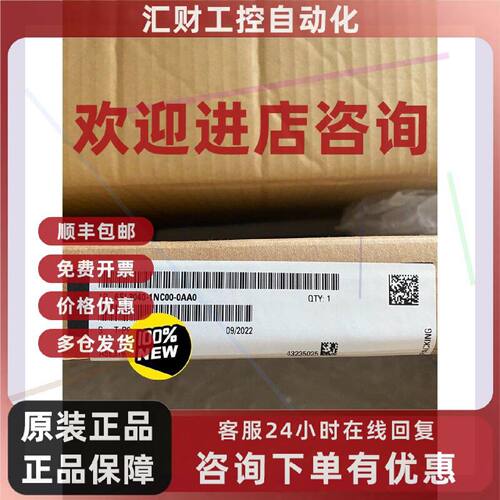 议价6SL3040-1NC00-0AA0数字控制内核扩展N