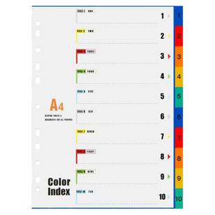 华杰A4隔页纸彩色文件分页纸活页分类纸分隔纸标签索引纸塑料办公用品分页索引纸5页/10页/12页/21页/31页