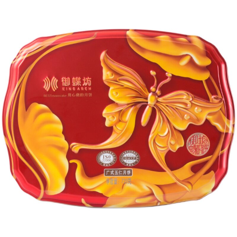 御蝶坊广式五仁月饼广东正宗老式月饼大个手工传统中秋礼盒装送礼