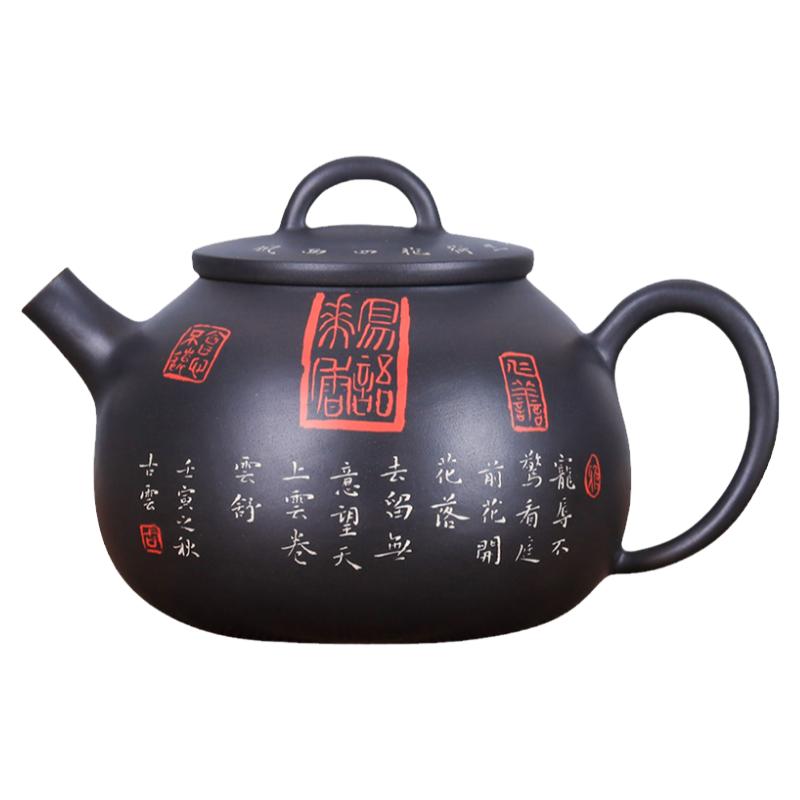 230ml重工开窗及书法微刻搭桥壶