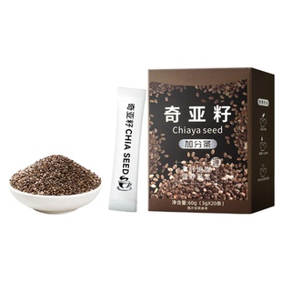 【U先】中广德盛 奇亚籽官方旗舰店即食代餐饱腹轻食免洗独立包装