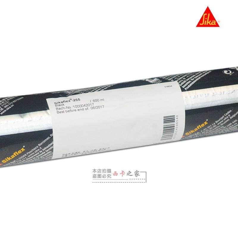 西卡265聚氨酯结构密封胶强力玻璃胶大巴火车高铁挡风玻璃结构胶
