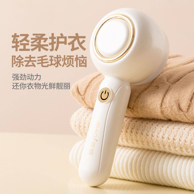 毛球修剪器电动衣服充电打家用起球刮去款剃毛器神器毛毛机刮吸毛