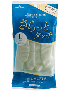 showa日本进口植绒防水保暖手套