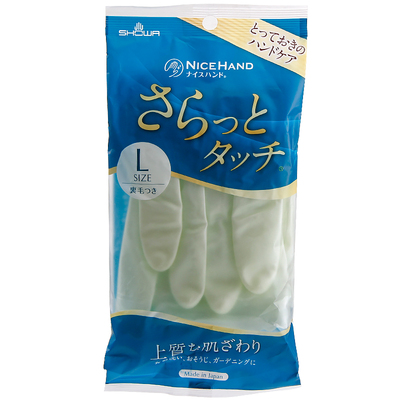 showa日本进口植绒防水保暖手套