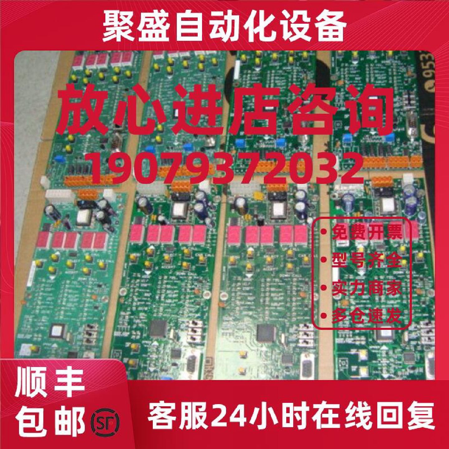 议价通力电梯参数设定板 KM763600G01/LOP-CB/763603H04