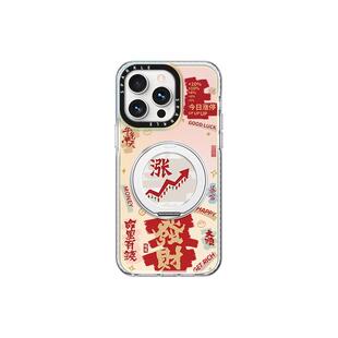 磁吸带支架手机壳适用iPhone16支点苹果15pro2025新年14蛇年款13promax招财发财12pro透明高端镭射指环扣旋转