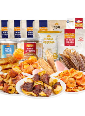 麦富迪狗零食89元任选8件
