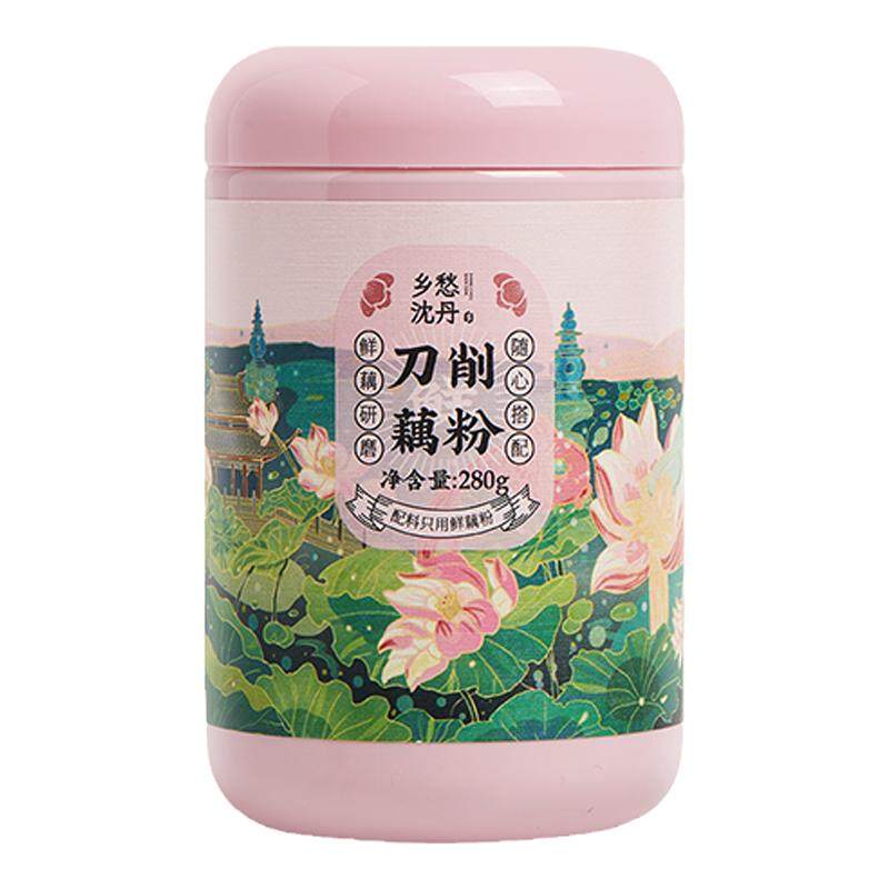 乡愁沈丹纯刀削藕粉正品官方旗舰店莲藕粉传统早餐孕妇可吃代餐