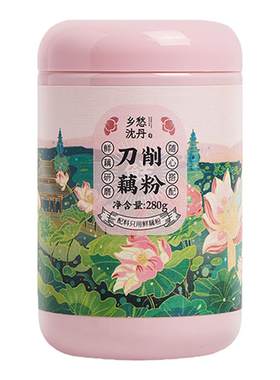 乡愁沈丹刀削藕粉正宗汉川纯藕粉