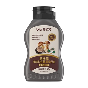 碧欧奇有机松茸素蚝油0添加防腐挤挤瓶儿童调料送宝宝婴儿辅食谱