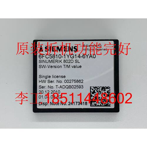 一  6FC5810-1YG14-6YA0原装拆机802D SL数控主机T/M value数据卡