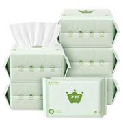 子初婴儿绵柔巾 干湿两用 一次性手口专用