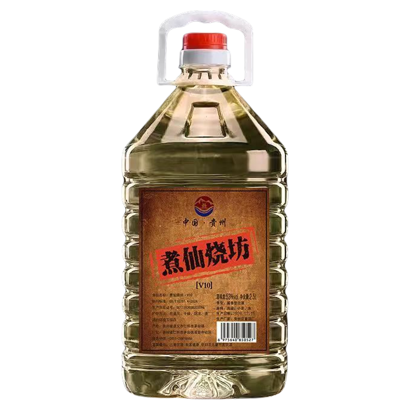 【煮仙烧坊】1983酱香酒纯粮食酿造53度一桶装v5/v10桶装日常口粮
