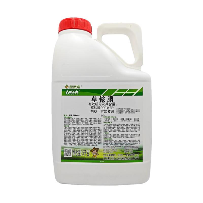 20%草甘铵胺膦杂草烂根除灭草剂