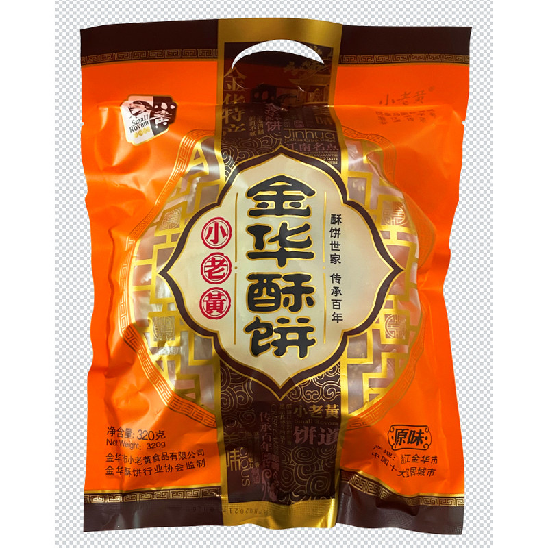 浙江省老字号金华酥饼本地直发