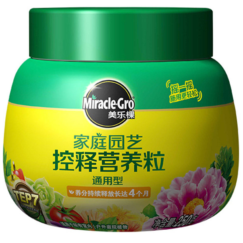 美乐棵水溶肥花卉通用型绿植多肉