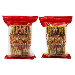 铁勺饼河源龙川客家特产油炸锅巴小吃零食月亮巴近30天新鲜日期