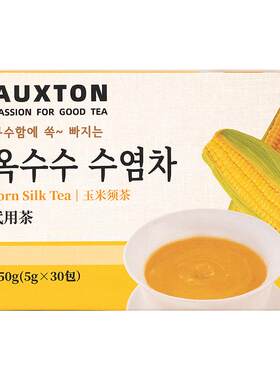 【药房直售】玉米须茶去水肿正品