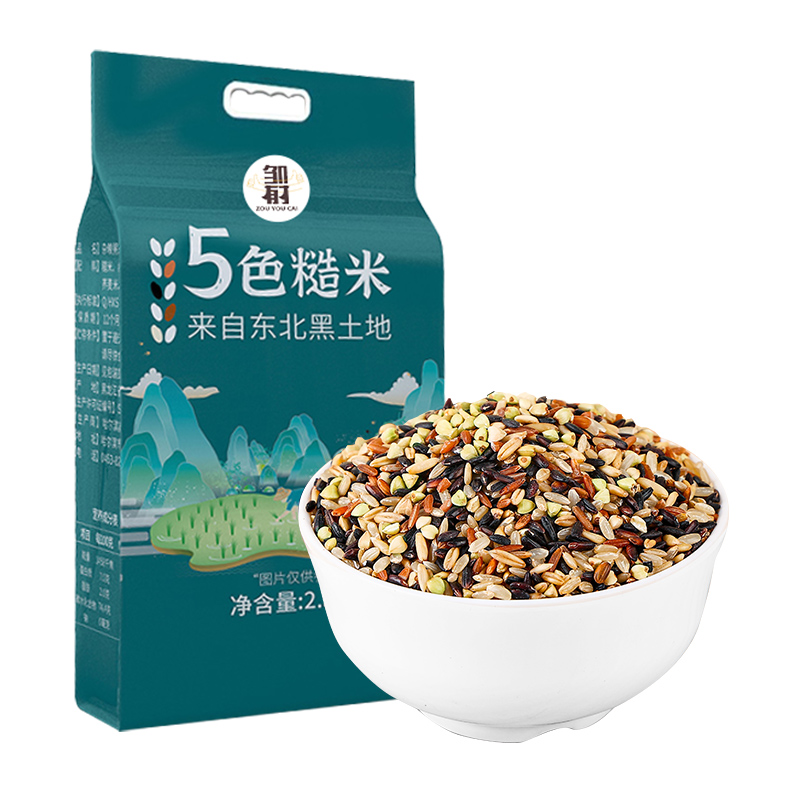 邹有才低脂五色糙米5斤粗粮大米黑米主食饭三色七色五谷杂粮健身