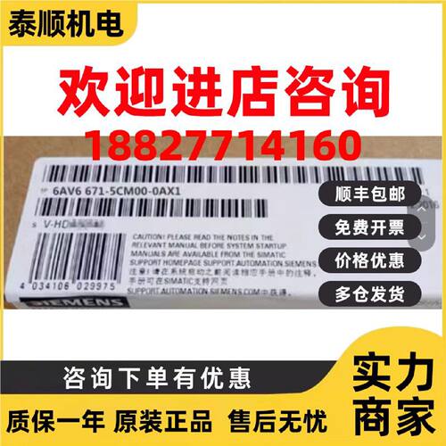 议价6AV6671-5CM00-0AX1西门子WLANV2信号中继器6AV66715CM000AX1