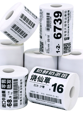 菜鸟取件码手持不干胶超市价格