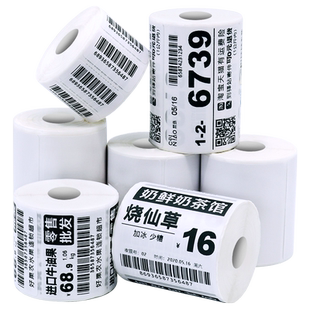菜鸟驿站标签打印纸60x40x30驿站取件码上架入库标签纸小卷芯3寸便携式三防热敏不干胶贴纸服装超市价格防水