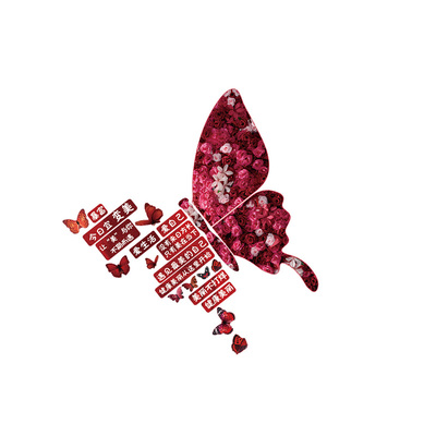 新年装饰氛围布置马快乐贴纸网红巨型蝴蝶立体打卡拍照区墙面造景