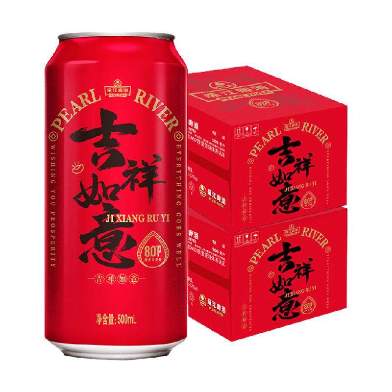 �齭ơ�� ������ˬ��� 500ml*12��*2��װ ϲ��ۻ��ˮ���� 59Ԫ(����ȯ)