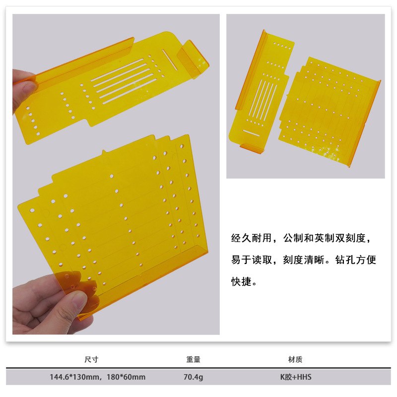 可调节打孔专用定位器抽屉快速钻开孔标记尺木工家具安装辅助工具