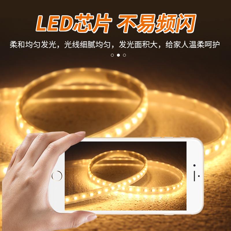 LED灯带低压硅胶防氛围高亮度家用灯厂家断招牌广告牌商用条批发