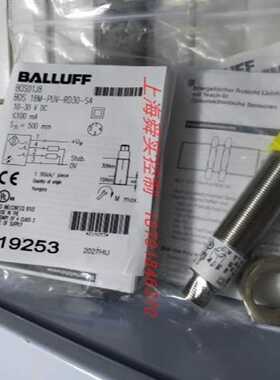 议价传感器BOS01J8 BOS 18M-PUV-RD30-S4  巴鲁夫原装正品 漫反射