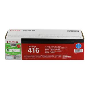 原装佳能416硒鼓 黑色 红黄蓝 彩色MF8010Cn MF8030Cn MF8040Cn MF8050Cn MF8080Cw激光打印机粉盒 CRG-416BK