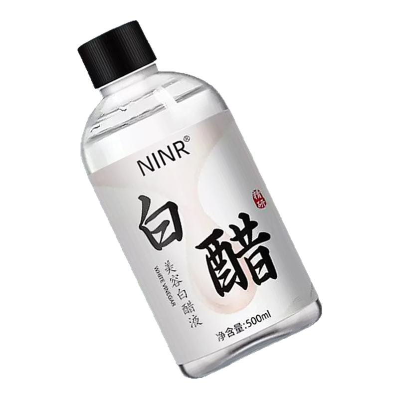 美容白醋官方旗舰店甘油液3点5度洗脸专用喷雾美白祛斑软化角质