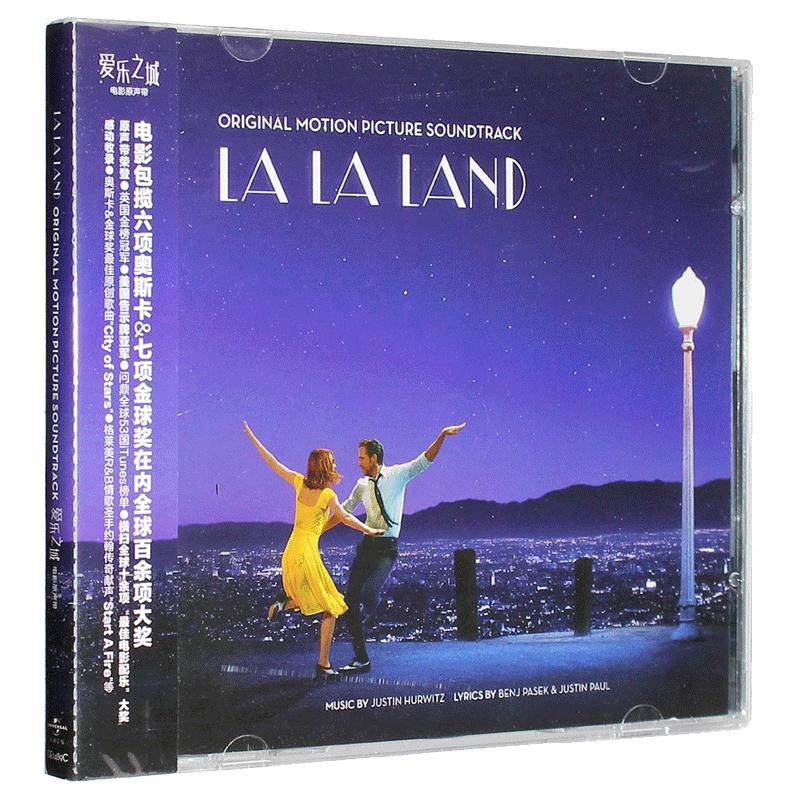 正版唱片 爱乐之城 La La Land OST 电影原声音乐歌曲CD lalaland
