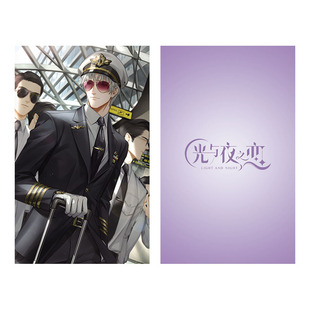 光与夜之恋3寸珠光双面小卡萧逸陆沉齐司礼查理苏夏鸣星动漫周边