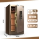Тип 78-Zhizhi Coffee-FingerPrint Password Model