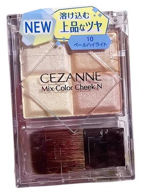 cezanne倩诗丽马卡龙四色高光修容阴影一体盘微珠光