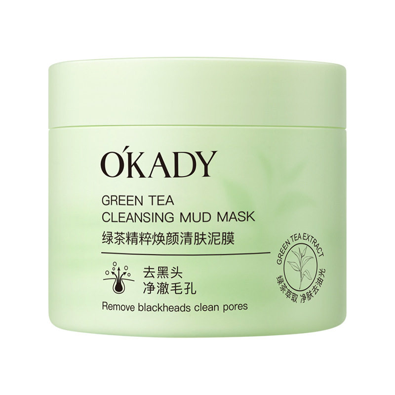 欧佩绿茶精粹焕颜清肤泥膜150g净澈清洁泥膜保湿涂抹式泥面膜
