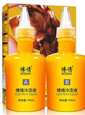 烫发水家用刘海冷烫精梨花头液