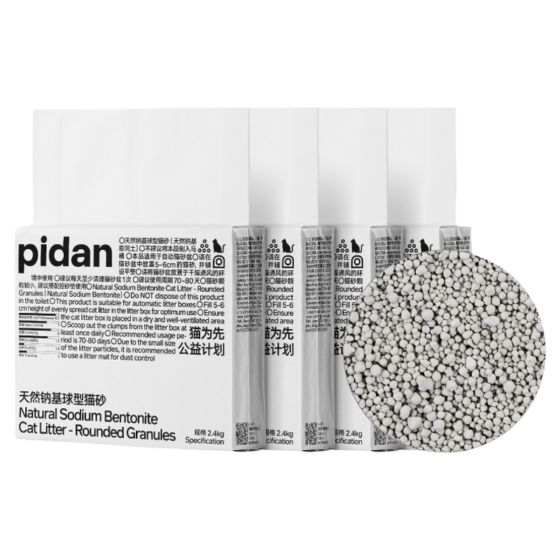 pidan天然钠基球型猫砂