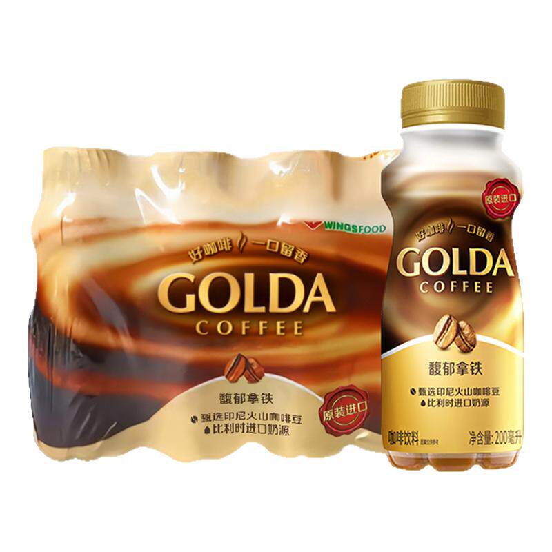 【效期至26年7月】戈尔达印尼进口即饮瓶装咖啡拿铁卡布奇诺液体