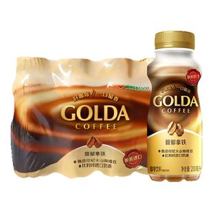 Golda戈尔达印尼进口馥郁拿铁原味即饮咖啡丝滑200ml液体瓶装