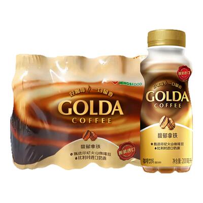 Golda印尼进口拿铁瓶装即饮咖啡