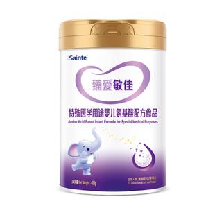 圣桐臻爱敏佳氨基酸奶粉婴儿无乳糖优博奶粉过敏宝宝配方