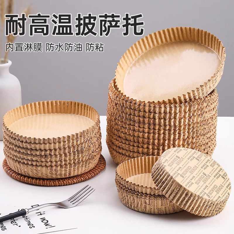 淋膜防油底托披萨纸烤箱模具耐高温四寸托蛋糕4/6/8面包烤盘专用