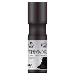 磨砂皮鞋翻新补色剂翻毛皮补色剂鹿皮绒鞋面清洗绒面护理鞋油无色